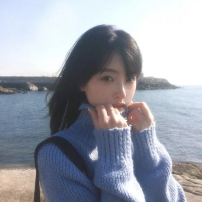 永远比那些笨蛋年轻